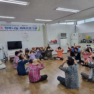 2023 소외계층프로그램