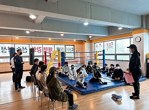 2023 신나는주말체육학교