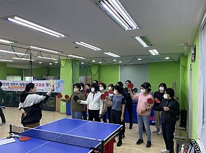 2023 생활체육교실 (상반기)