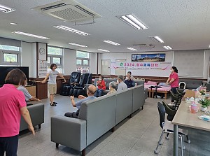 2024 장수체육대학