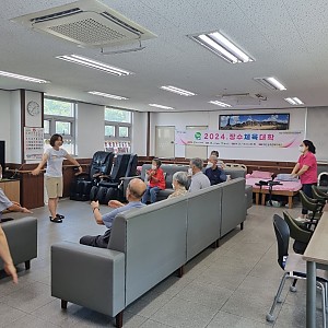 2024 장수체육대학