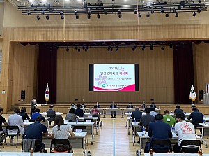 2022 달성군체육회 이사회