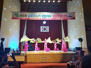 제6회 달성군수기생활체육생활무용대회