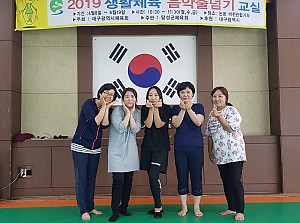 생활체육교실운영(음악줄넘기) 종강