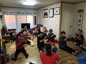 2019 소외계층프로그램 (생활체조) 개강