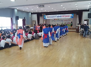 제8회 달성군수기생활체육국하기공대회