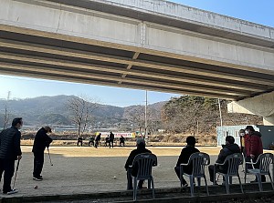 2021 하반기 생활체육교실프로그램 게이트볼