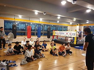 하반기 생활체육교실운영(복싱)개강
