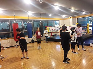 2019 하반기생활체육교실운영 (복싱)  종강