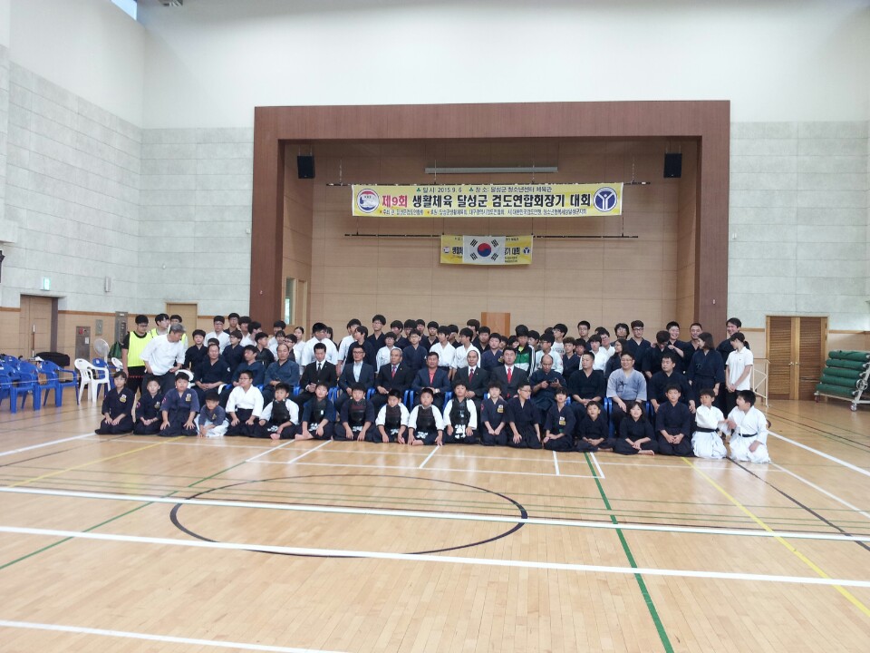 제9회생활체육달성군검도연합회장기대회