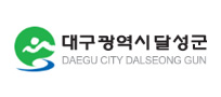 https://www.dalseong.daegu.kr/ 바로하기