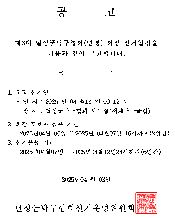 5c6a42d205eef36f96995b5b32b84d08_1743986834_328.png