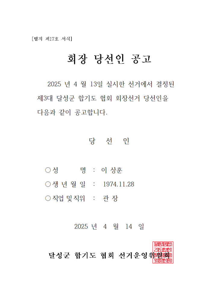 fe5617f3db496f0e782b84dc25611654_1744593319_3771.png