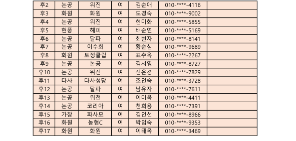 830ae16b85010353641caa75b578da89_1752641851_6086.png