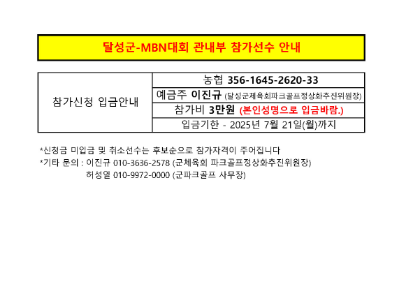 830ae16b85010353641caa75b578da89_1752641886_9782.png