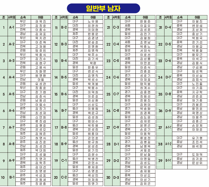 d0893e89ce39537a6d9a19dfde3f4301_1756109948_7453.png