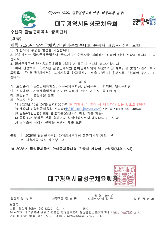 56bf474be5201a8657282caa701755b5_1759292959_1403.png