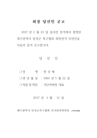20170111093329616366.bmp