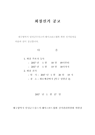 20170117131159380844.bmp