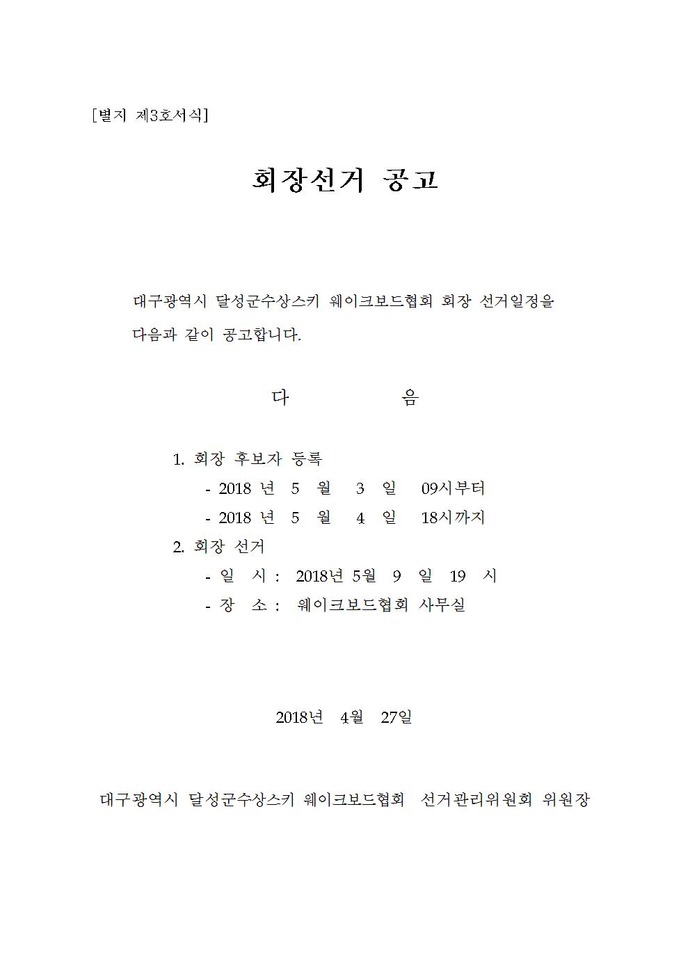 20180427131245592479.jpg
