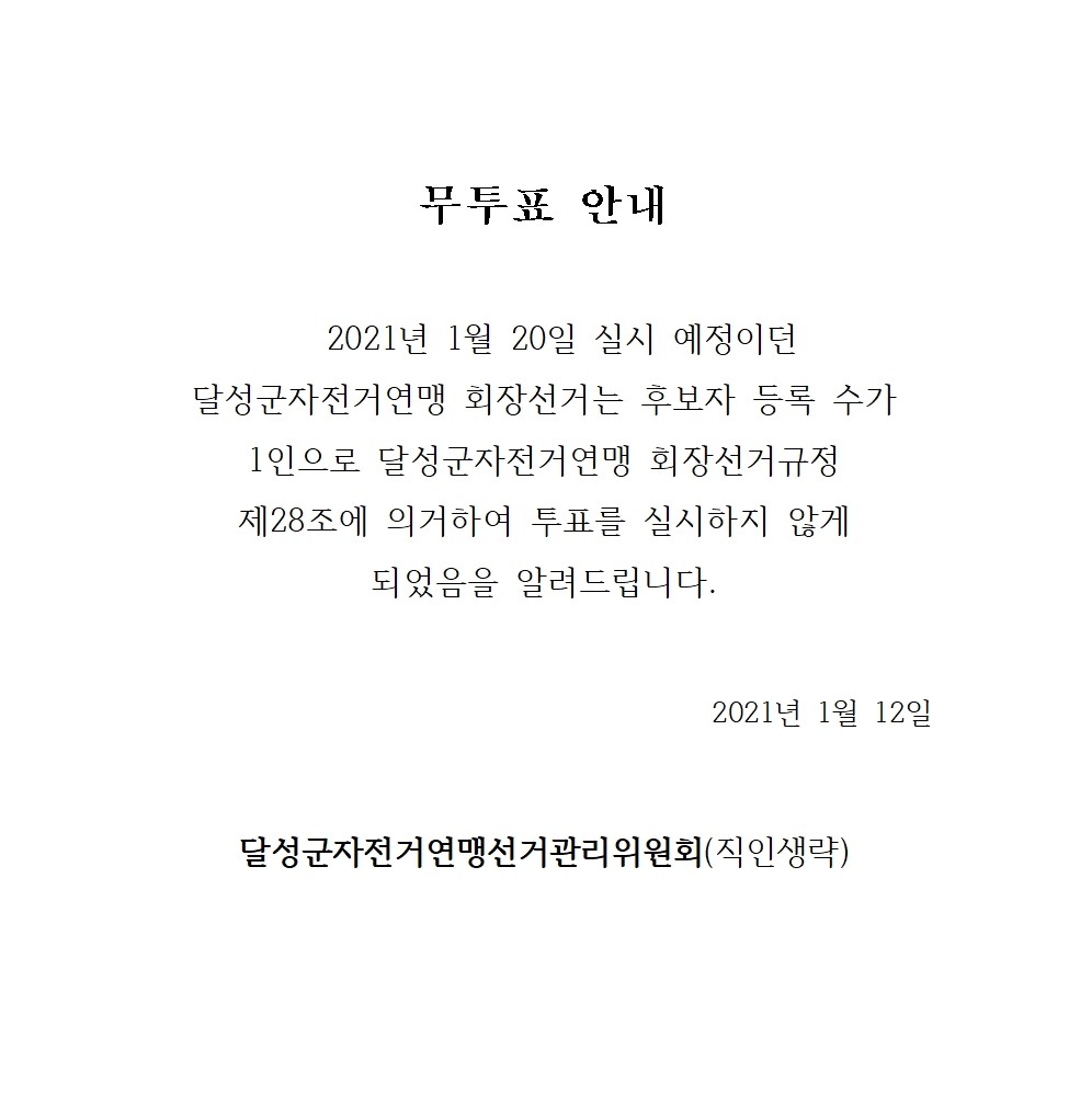 20210112130724245960.jpg