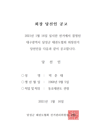 20210118103150446955.bmp