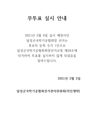 20210202173724953115.bmp